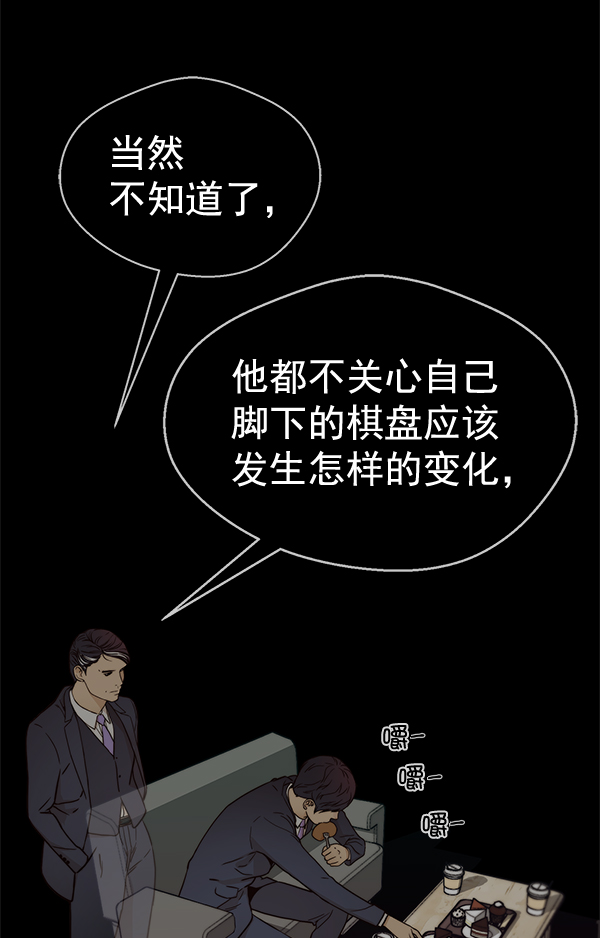 第64话32