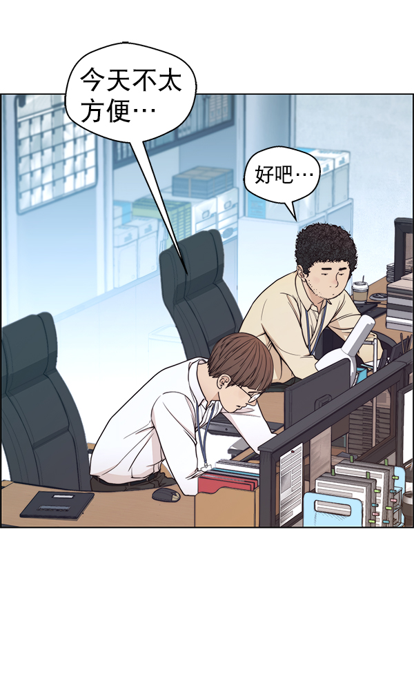 第80话10