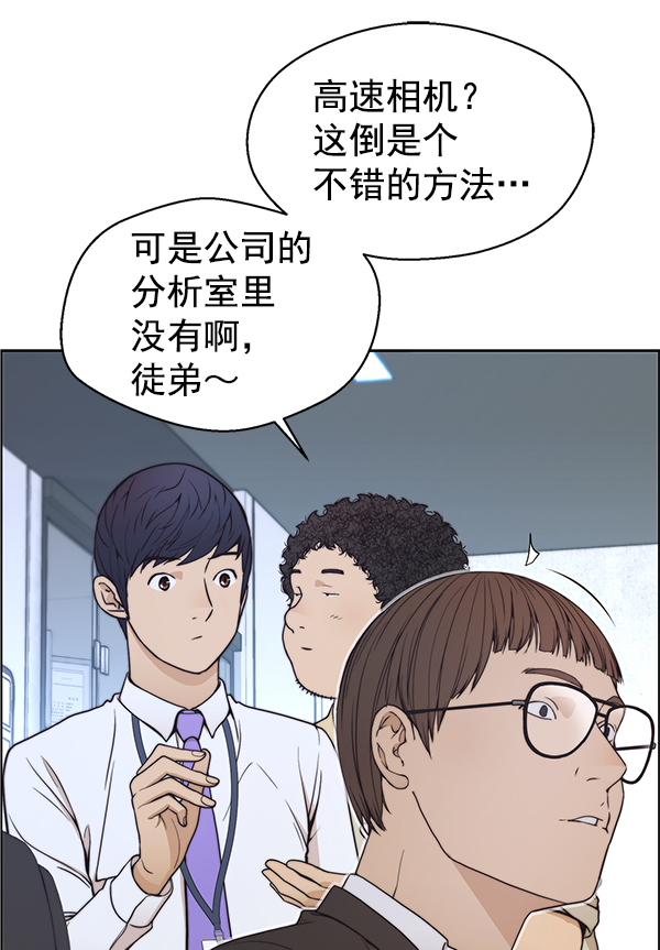 第81话68