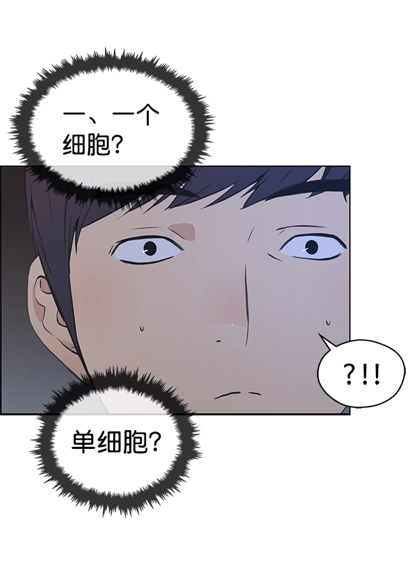 第78话47