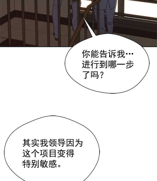 第24话103