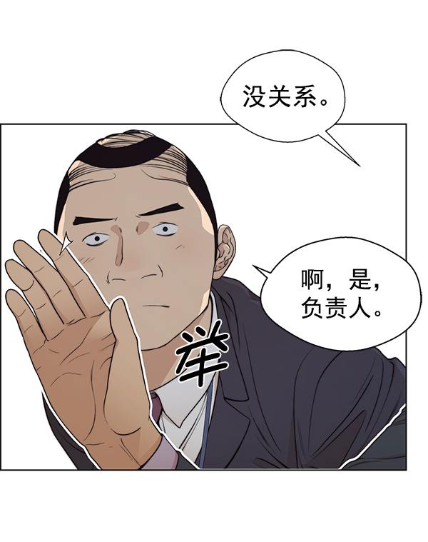 第88话10