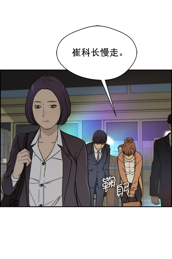 第31话58