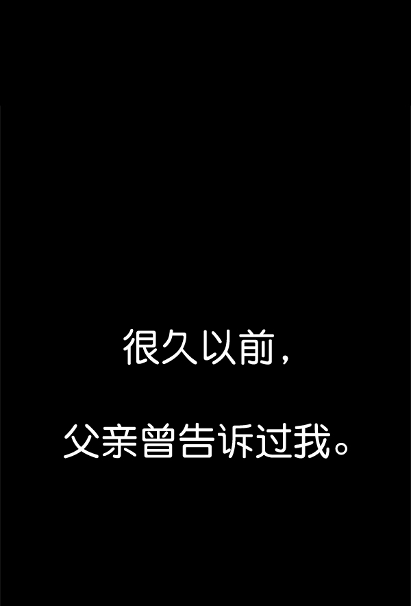 第60话41