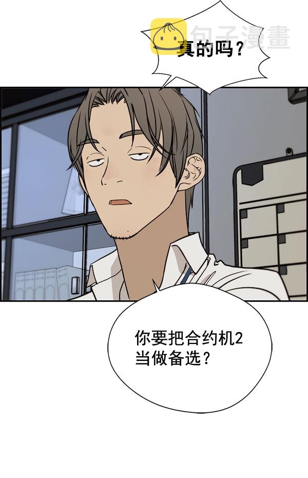 第29话101