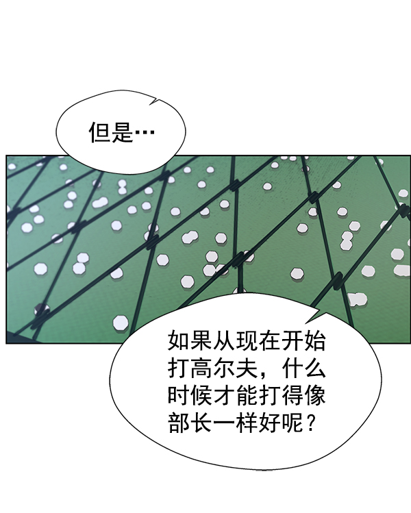 第21话14