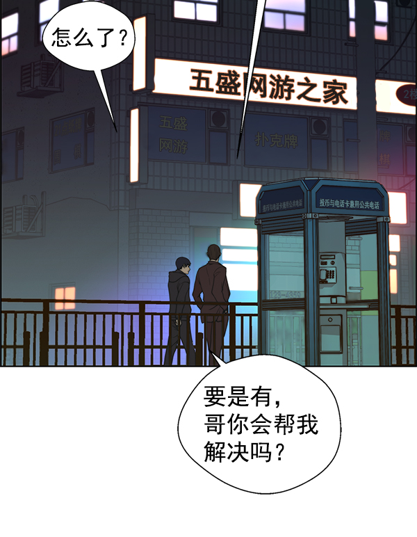 第90话24