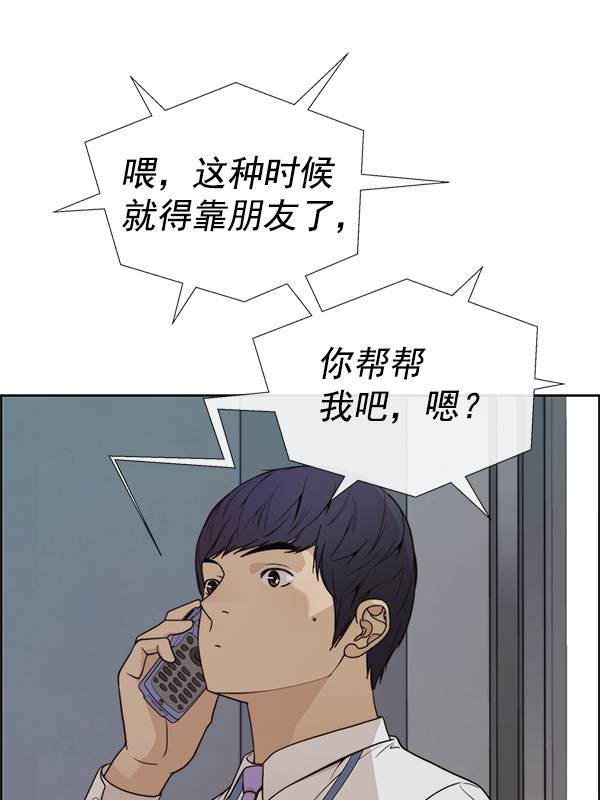 第83话34