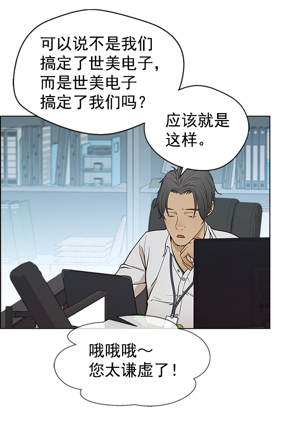 第79话83