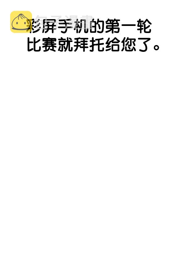 第61话38