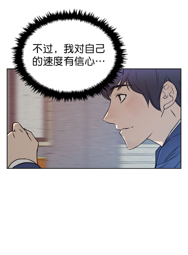 第13话71
