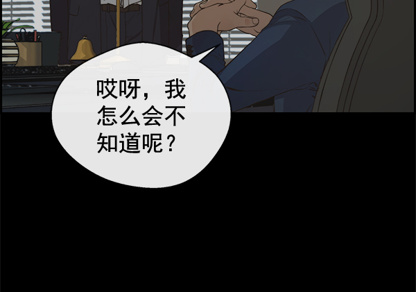 第49话8