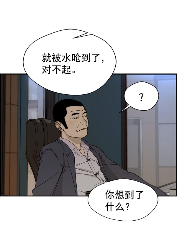 第28话75