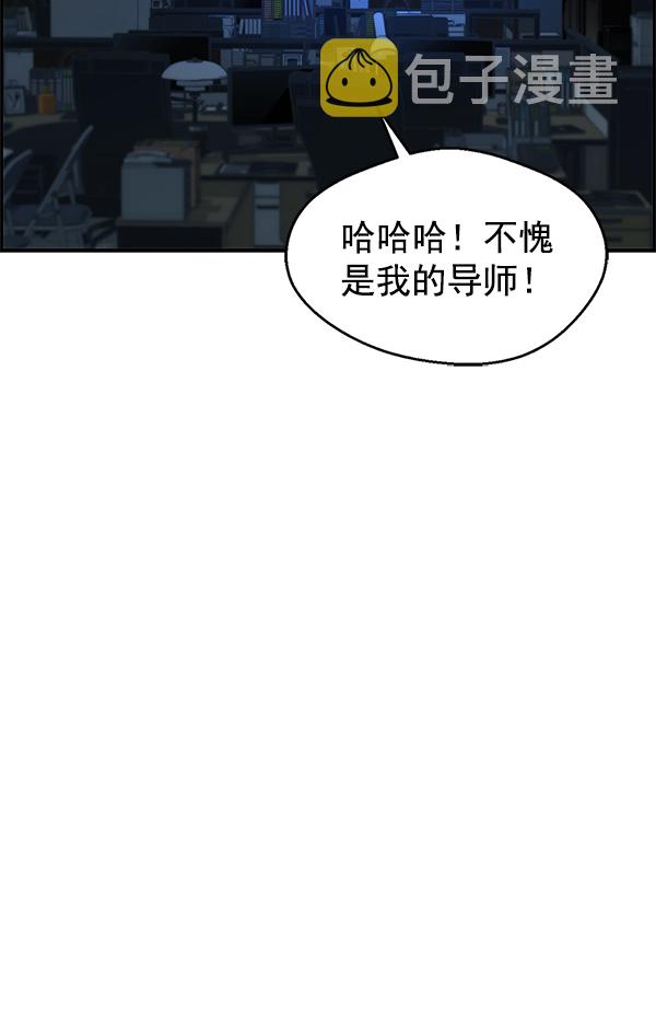 第36话55