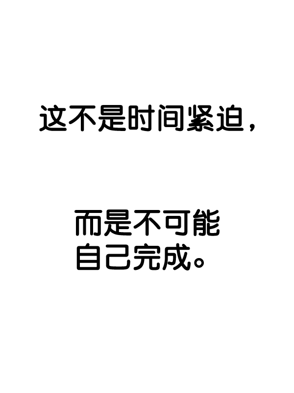 第57话22