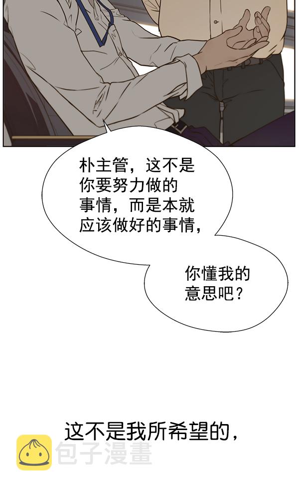 第17话38
