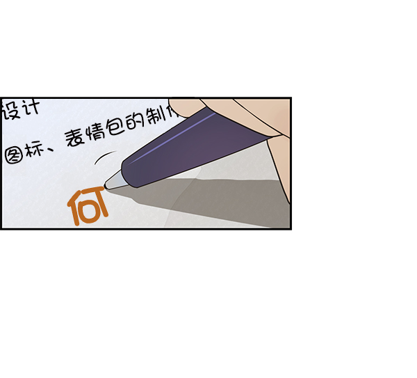 第46话68
