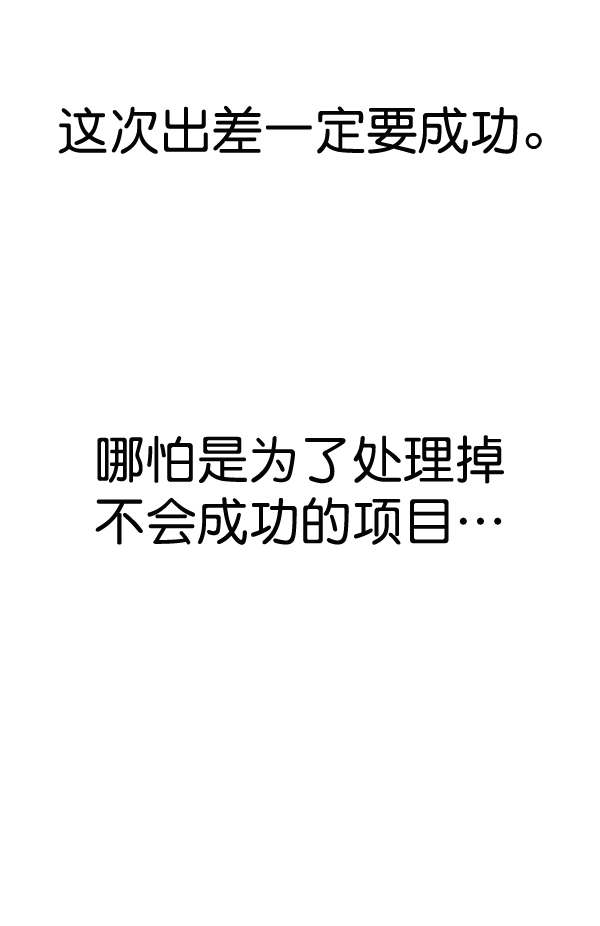 第43话23