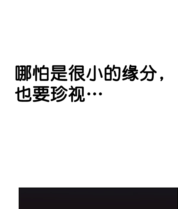 第47话86