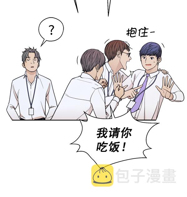 第89话109