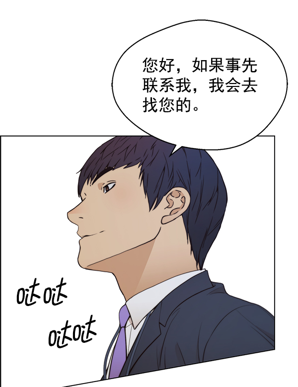 第92话93