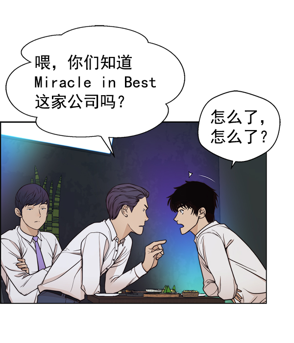 第89话62