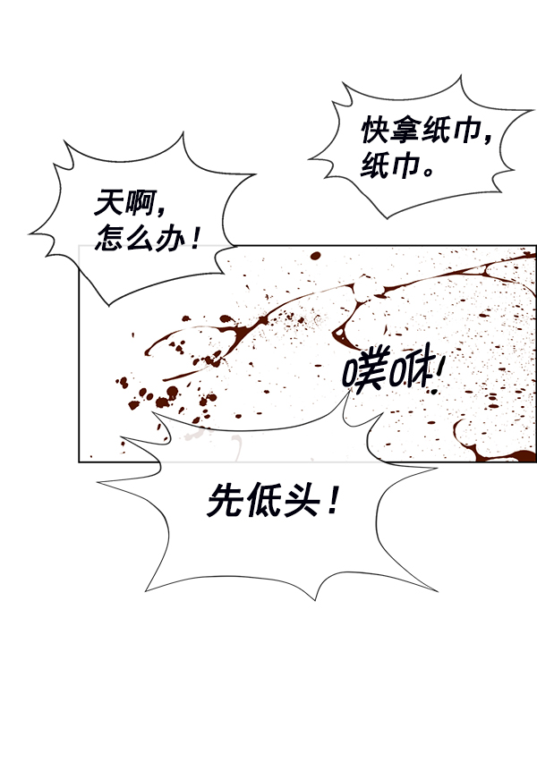 第77话66