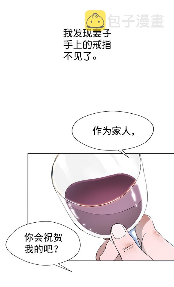 第1话23