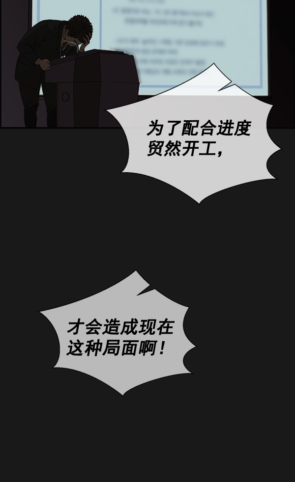 第45话14