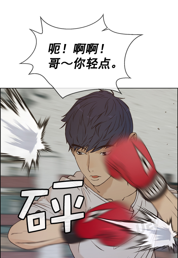 第69话125