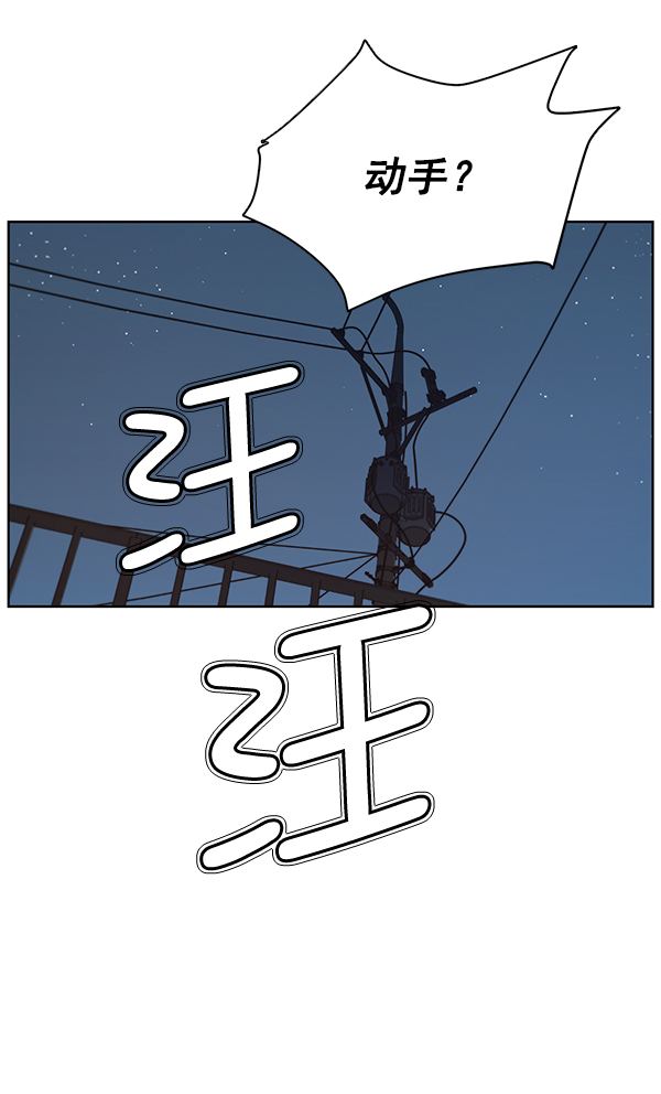 第7话33