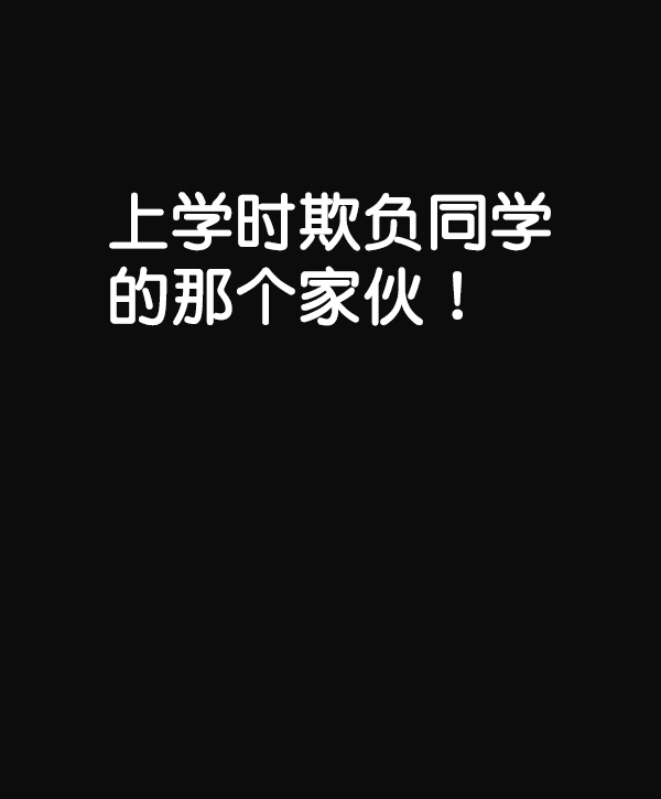 第81话34