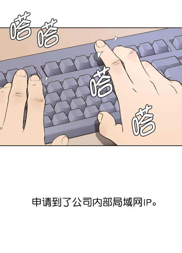 第18话2