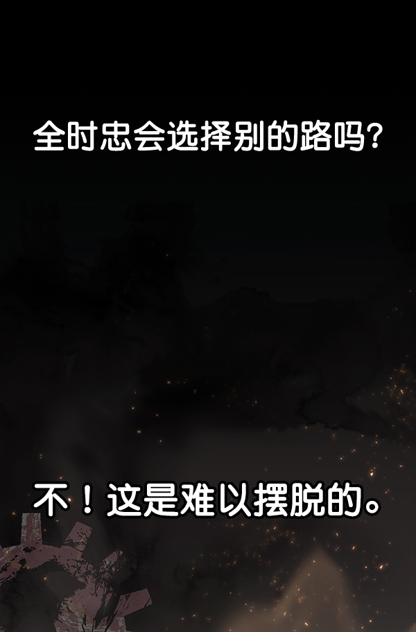 第38话37