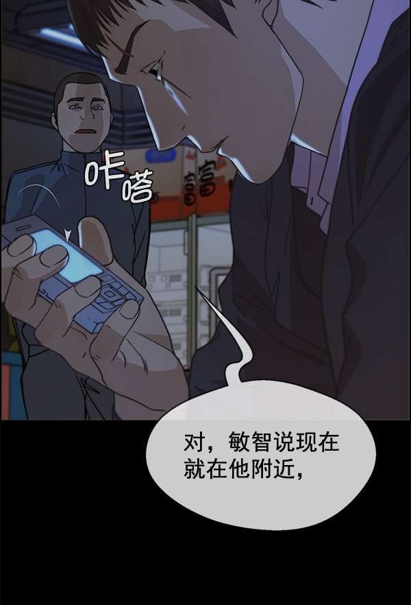 第32话111