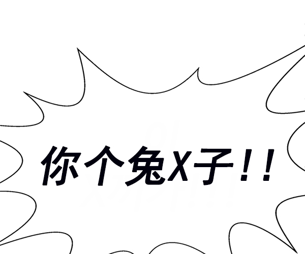 第76话51