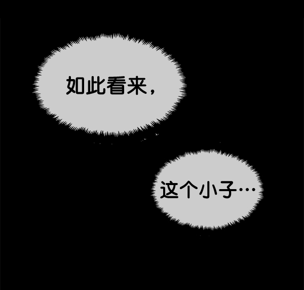第50话82
