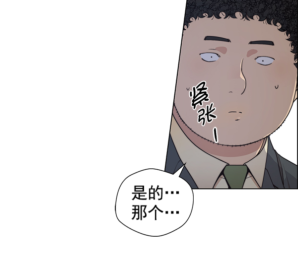 第87话81