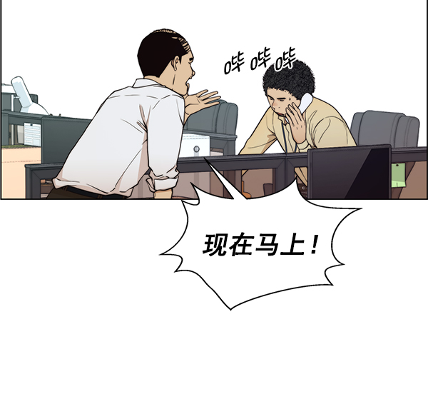 第92话28