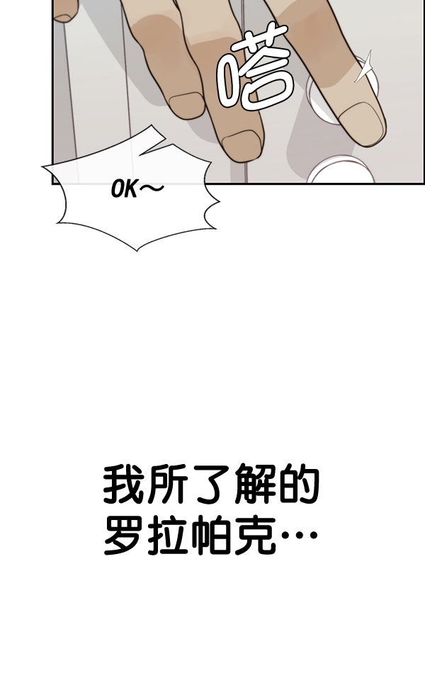 第54话10