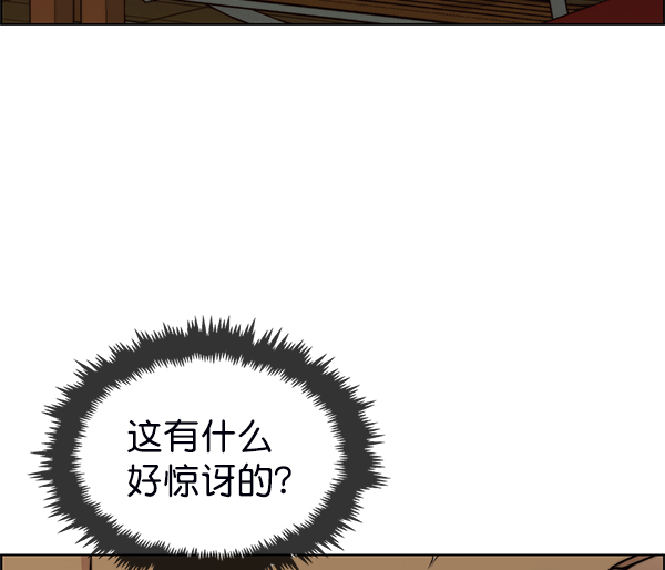 第82话127