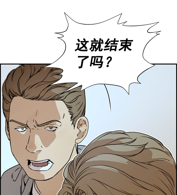 第54话66