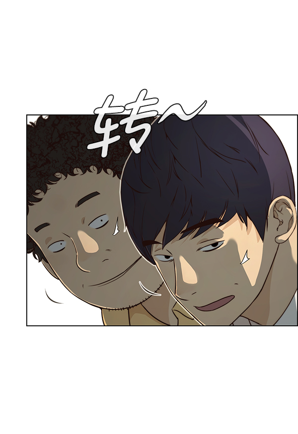 第56话98