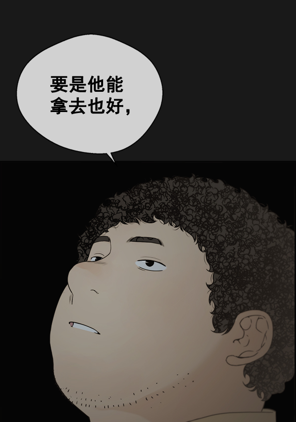 第50话14