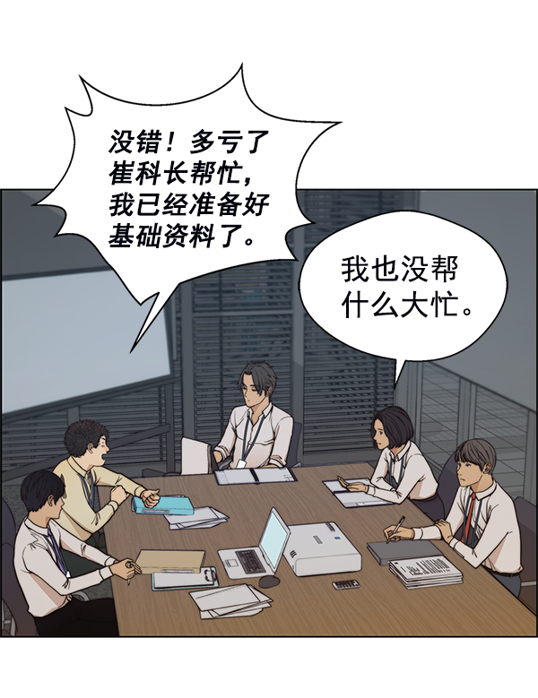 第77话40