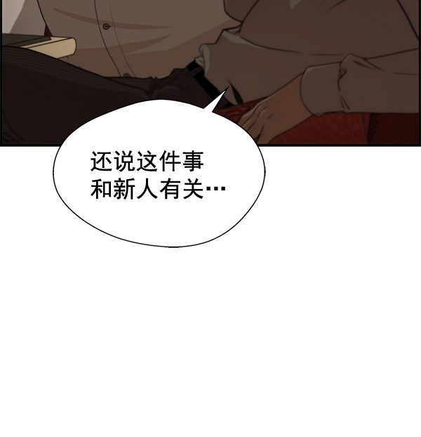 第36话13