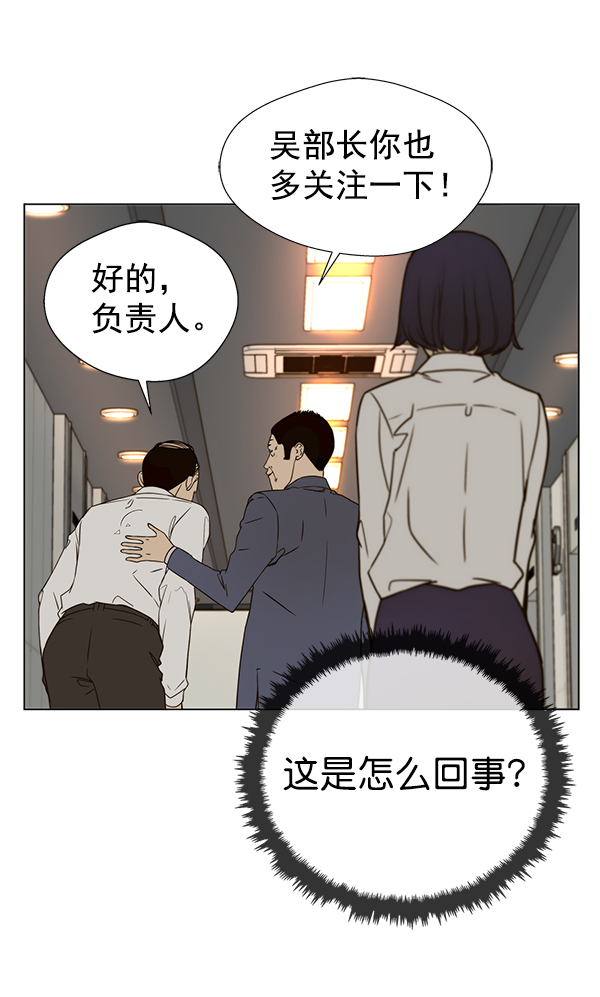 第26话95