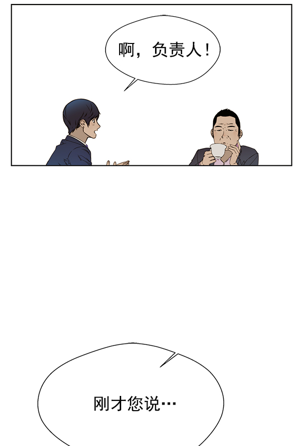 第23话21
