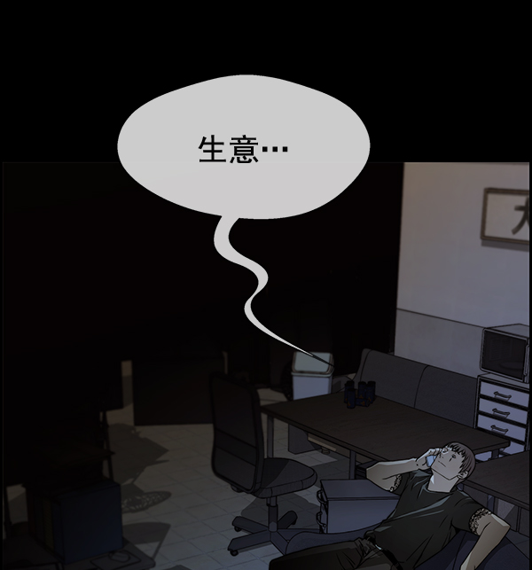 第42话45