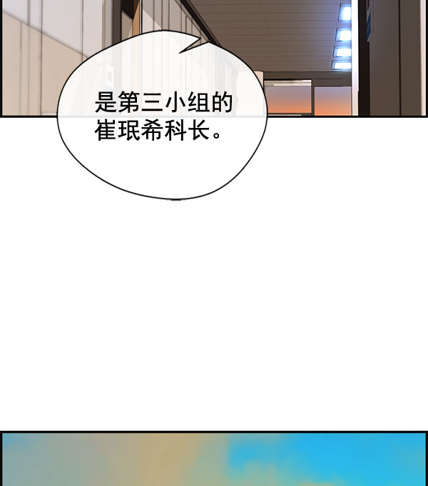 第30话62
